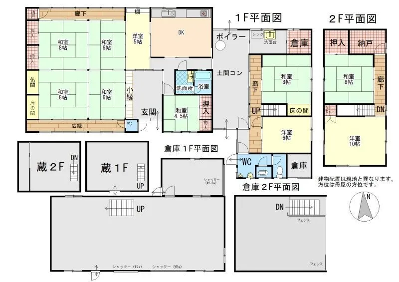 Traditional House in Kono, Iga City, Mie Prefecture | 10DK · Land 704.80㎡ photo 4