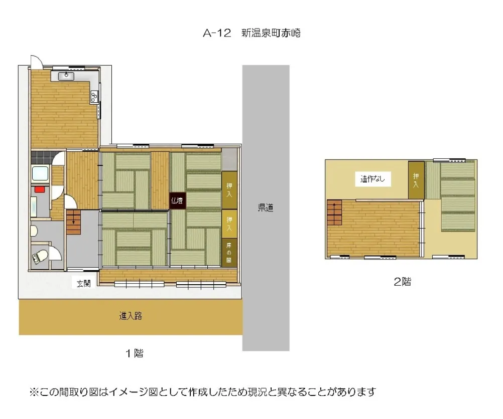 Detached House in Akasaki, Shinonsen Town, Mikata District, Hyogo Prefecture | 5DK・268 m² Land・Price: 2 Million Yen photo 2