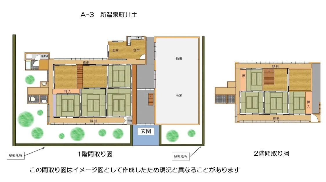兵庫県美方郡新温泉町井土の古民家風戸建て｜9DK・土地1237㎡・価格980万円 写真 2