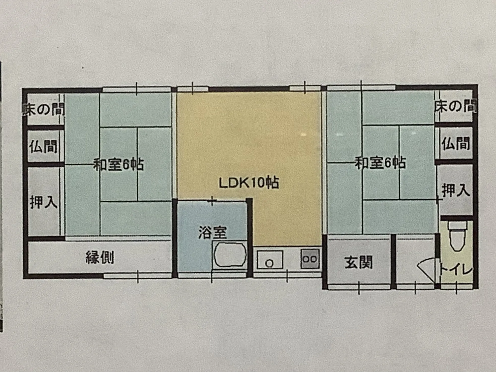 長崎県長崎市｜新地中華街徒歩約10分、長崎港の花火を望む改装途中の平屋古民家 写真 7