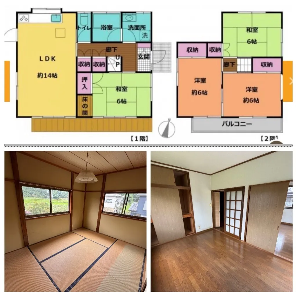 Pre-Owned Detached House in Koshiate, Mobara City, Chiba Prefecture | Built in 1994 · Parking for 2 Cars photo 5