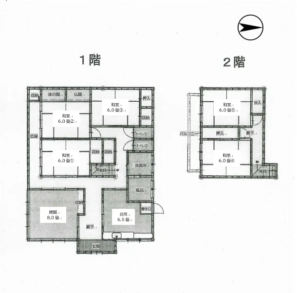 Used Detached House in Mori Town, Ofunato City, Iwate Prefecture | 5LDK with Private Garden photo 2