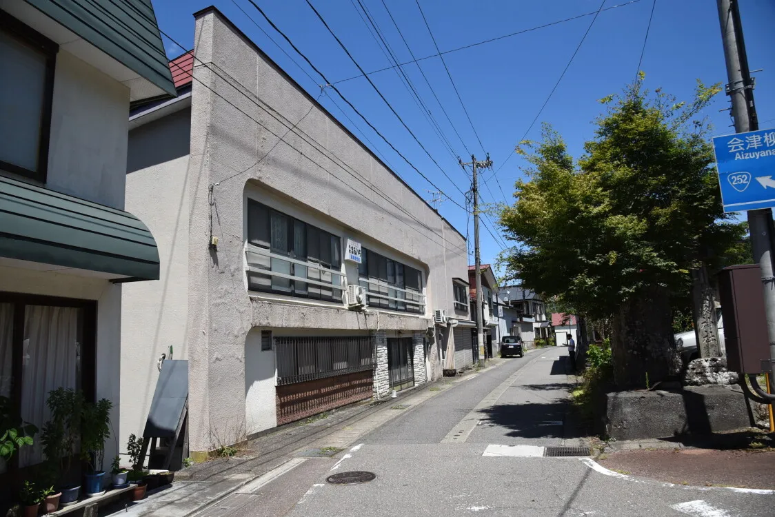 福島県河沼郡柳津町の元旅館物件｜土地249.84㎡・町の中心地で便利な立地 写真 2