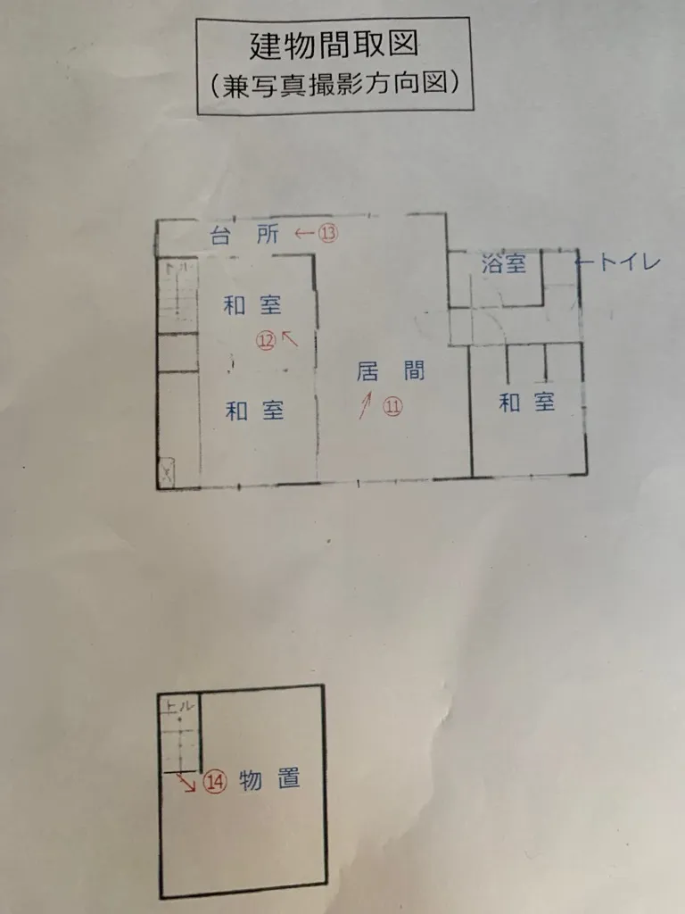 佐賀県鹿島市高津原の鉄筋コンクリート造平屋｜4DK・地下室と屋上付き 写真 5