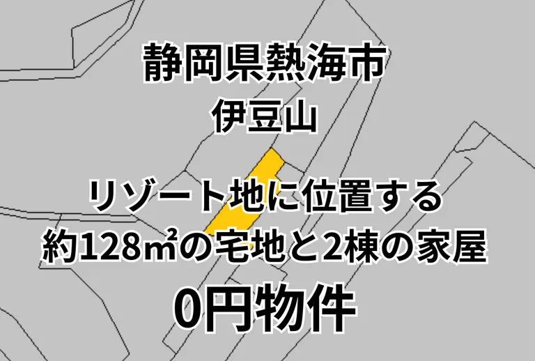 Residential Land and Two Houses in Izusan, Atami City, Shizuoka Prefecture, Transfer for ¥0 property photo
