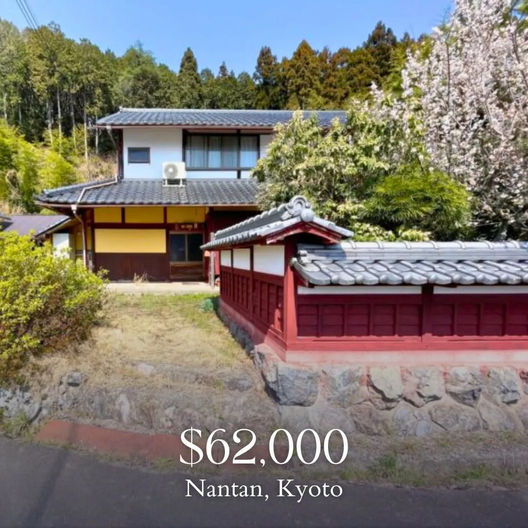 京都府南丹市の古民家物件｜約4,000㎡の土地と山の景色が魅力の日本家屋