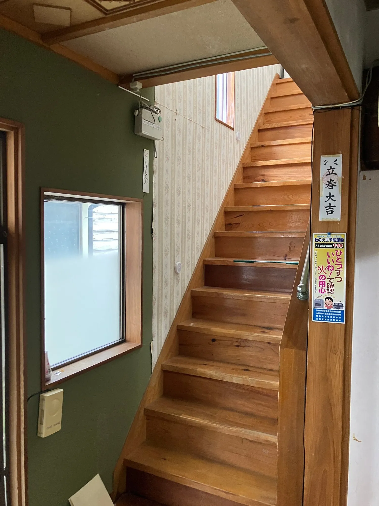 Free transfer of vacant house and land in Ofunato, Iwate Prefecture | 3 minutes by car to Rikuzen-Ayato Station, 266.43 m² of land and 189.63 m² of buildings photo 4