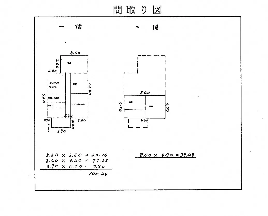 2384-1 Azumacho, Namerikawa City, Toyama Prefecture — Vacant House Near the Sea, 5DK Detached House photo 4