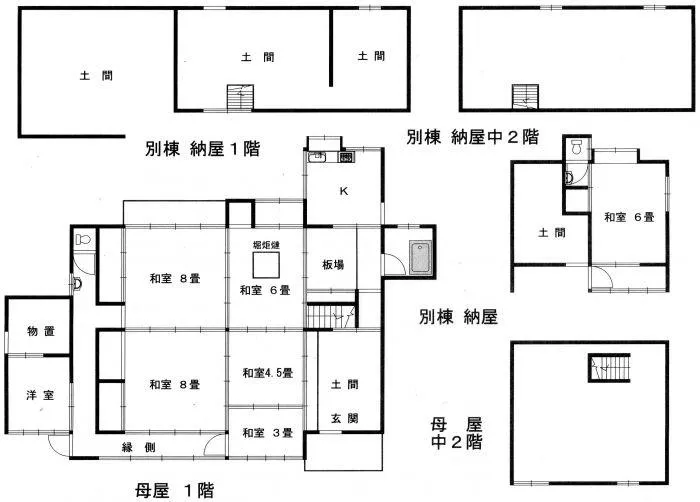 Traditional House in Asakuchi City, Okayama Prefecture | 4SK Home with Farmland and Forestland photo 4