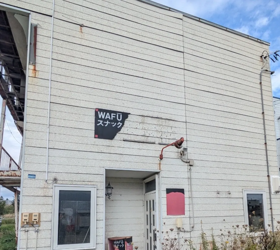 Former Student Apartment in Minami-machi, Iwamizawa City, Hokkaido | 369.74 m², Two-Story Wooden Building, Sold As-Is After Long-Term Vacancy photo 3