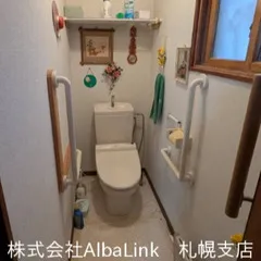 Detached House in Bifuka, Hokkaido, Where You Can Feel Close to the Natural Beauty of the Teshio River photo 2
