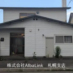 天塩川の自然を身近に感じる北海道美深町の戸建住宅 物件写真