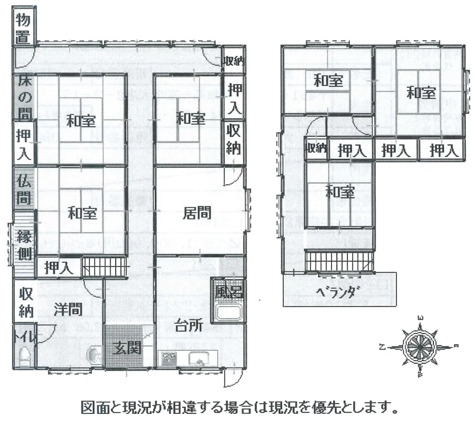長野県上松町荻原の木造戸建て住宅 写真 4