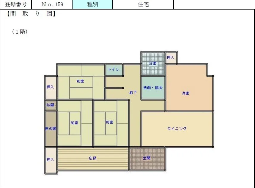 佐賀県多久市の平屋戸建て、4DK・専用庭付き 写真 2