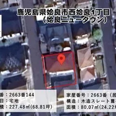 鹿児島県姶良市の平屋戸建て・3LDK、外壁塗装済みで即引渡し可能 写真 2