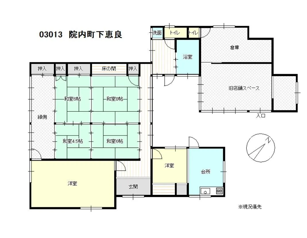 宇佐市院内町の店舗スペース付き平屋住宅｜5LDK・庭付き 写真 2