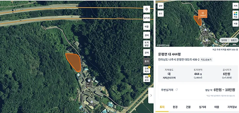 444-Pyeong Flat Lot for Sale for a Rural Home Near Munpyeong IC in Naju, Jeonnam-Gwangju photo 4