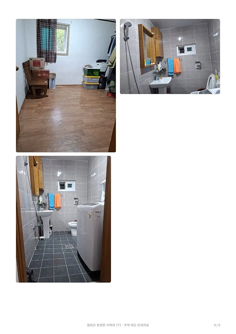 House for Sale in Seobyeok-ri, Bonghwa-gun, Gyeongbuk — 358 pyeong of Land, 20-pyeong House photo 8