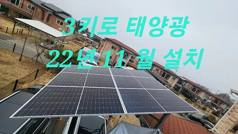 Townhouse for Sale in Dunpo-myeon, Asan, Chungcheongnam-do — 180 pyeong Lot, 84 pyeong House photo 9