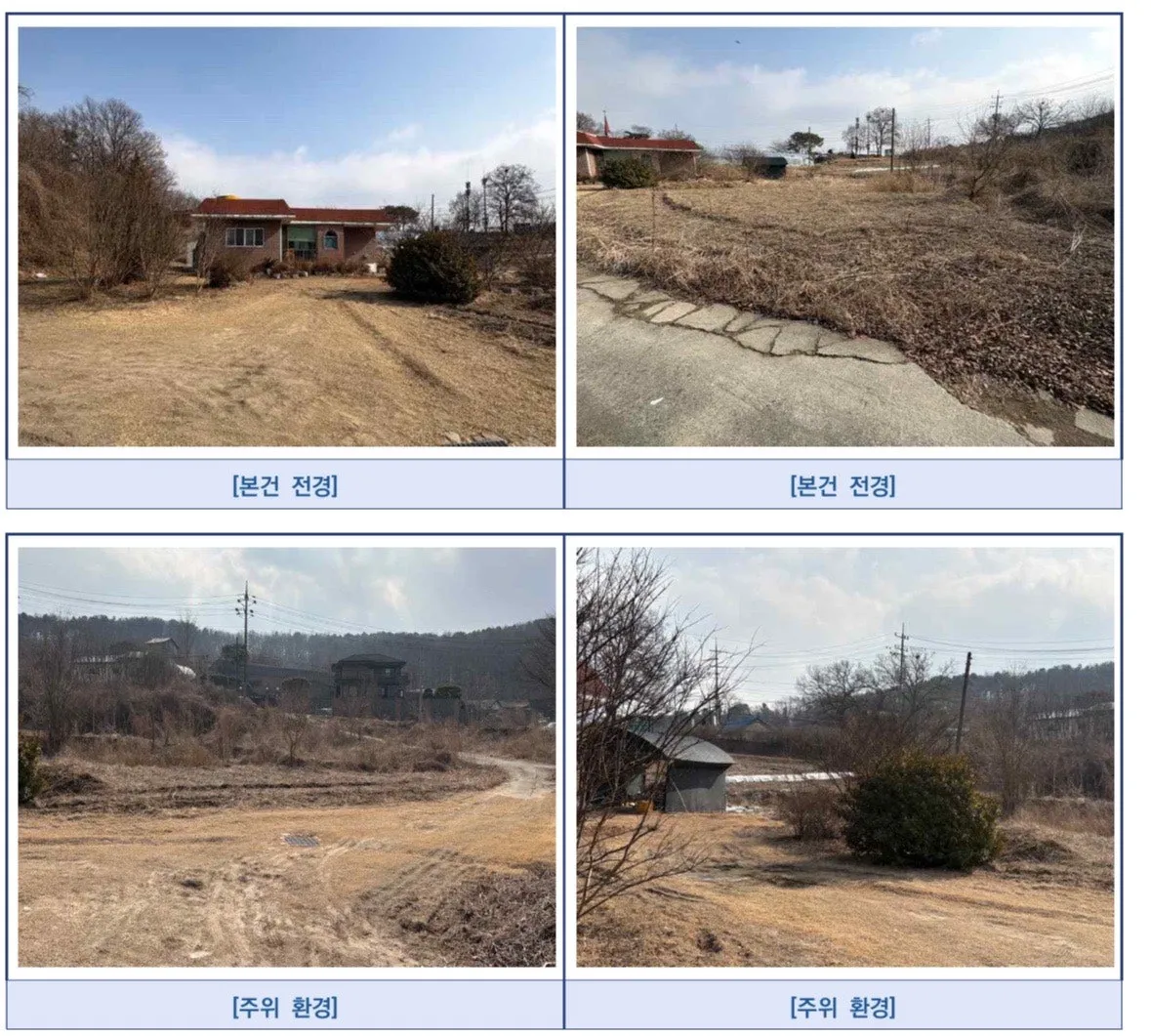 Rural Home and 780 Pyeong of Land for Sale in Gonneung-ri, Bureun-myeon, Ganghwa, Incheon photo 2