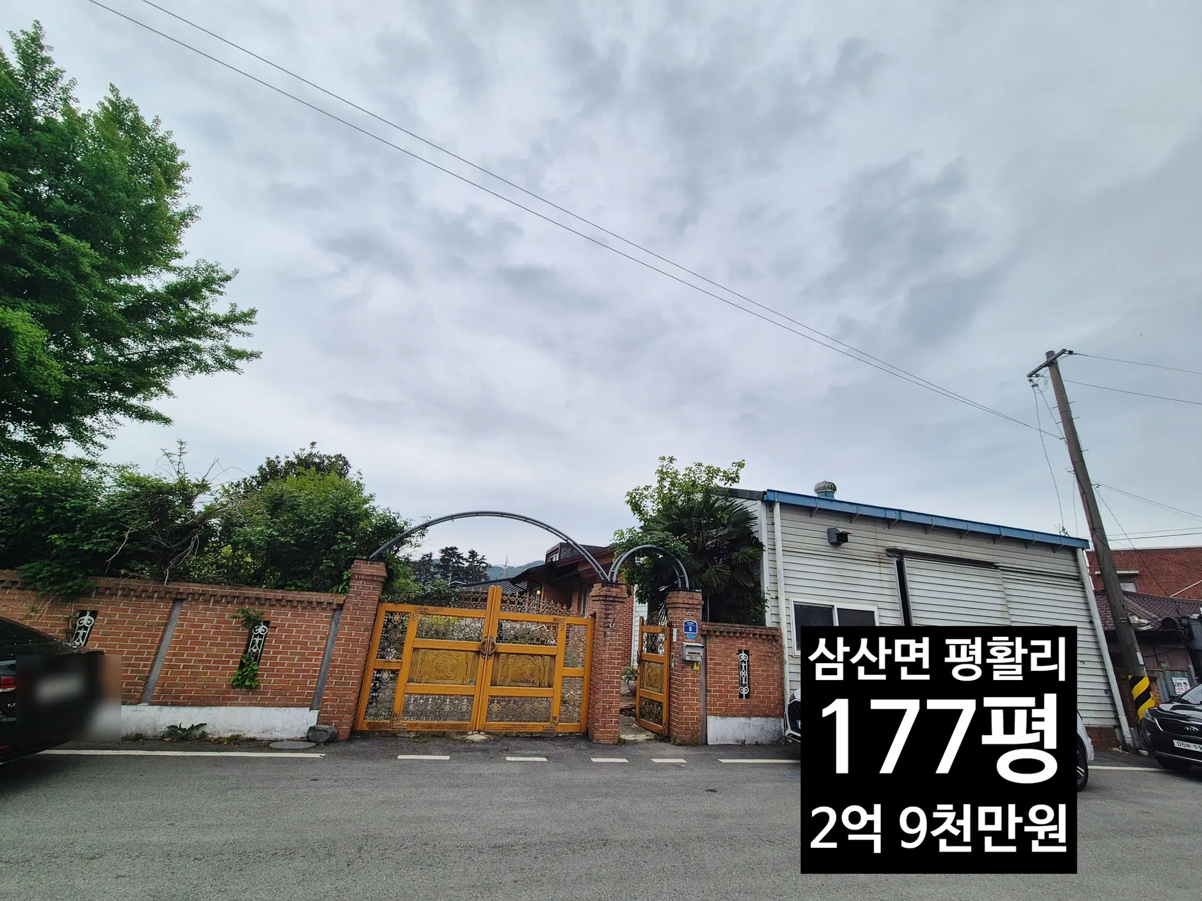 House with Warehouse for Sale in Samsan-myeon, Haenam-gun, Jeonnam-Gwangju Special City photo 3
