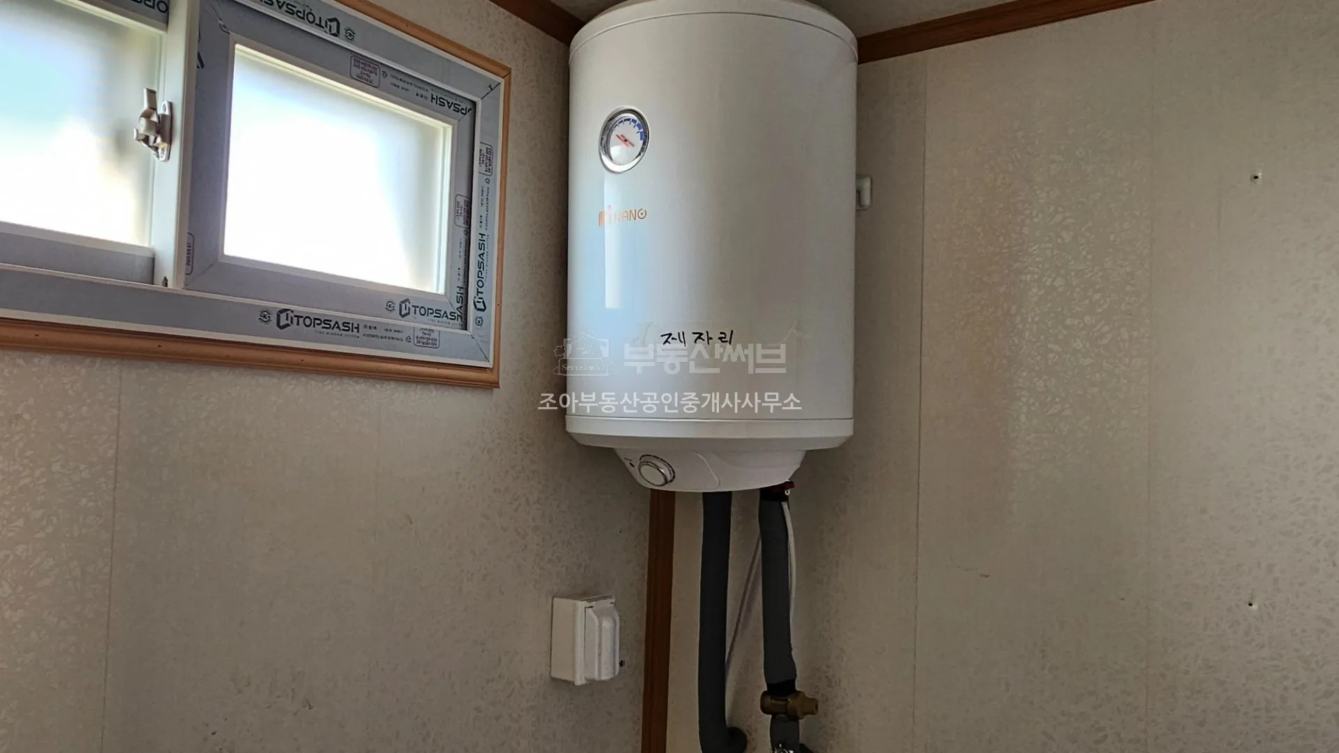 인천 강화군 교동면 근린시설 주말주택 매매, 토지 302㎡ 사진 5