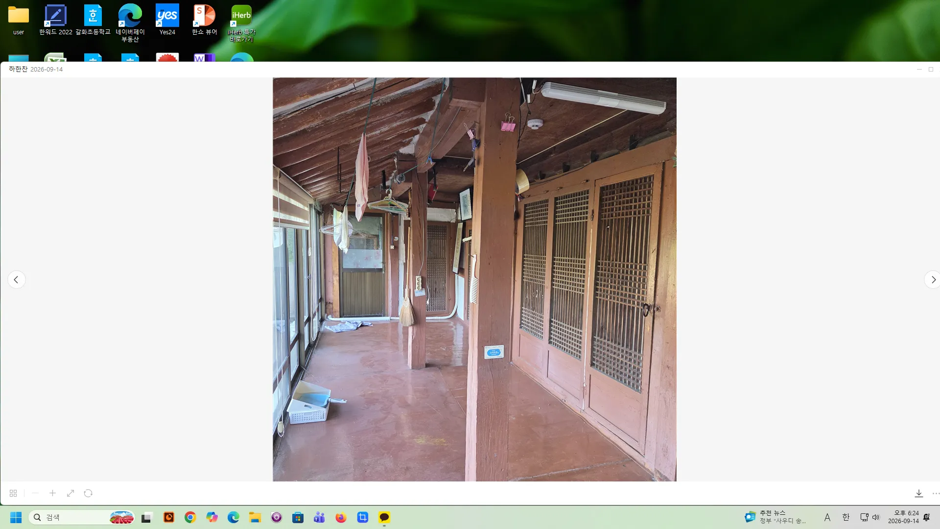 Rural Detached House for Sale in Nam-myeon, Namhae-gun, Gyeongsangnam-do, with One Outbuilding photo 3