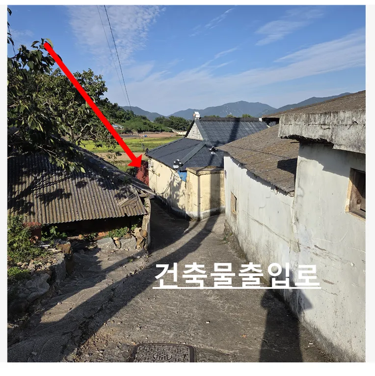 경남 남해군 남면 농어촌 단독주택 매매, 부속건물 1동 매물 사진