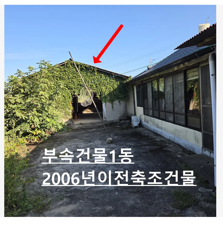 Rural Detached House for Sale in Nam-myeon, Namhae-gun, Gyeongsangnam-do, with One Outbuilding photo 9