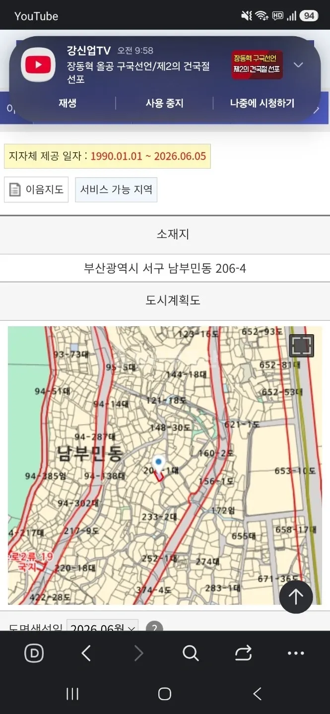 부산 서구 남부민동 7평 전원주택 매매 사진 2