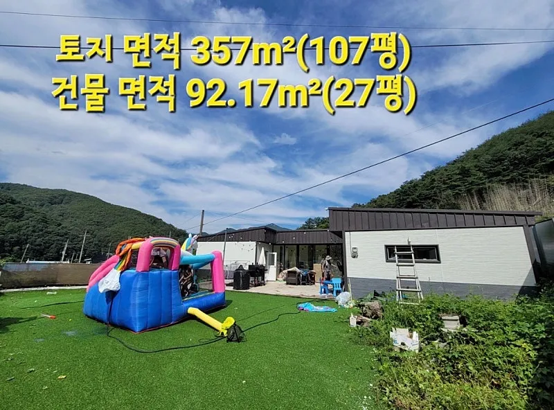 Country House for Sale in Bongsu-myeon, Uiryeong-gun, Gyeongsangnam-do; Interior Renovated in 2025 photo 2
