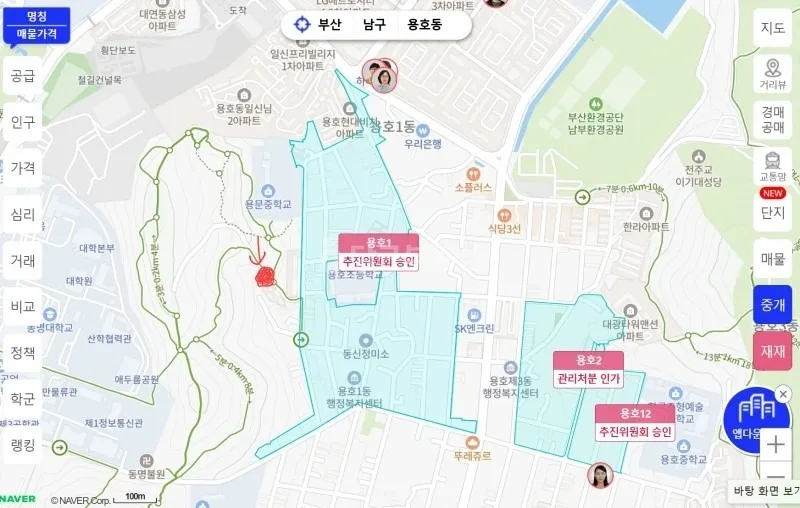 Villa for Sale in Yongho-dong, Nam-gu, Busan, 61.8㎡ Exclusive Area, 3 Bedrooms photo 9