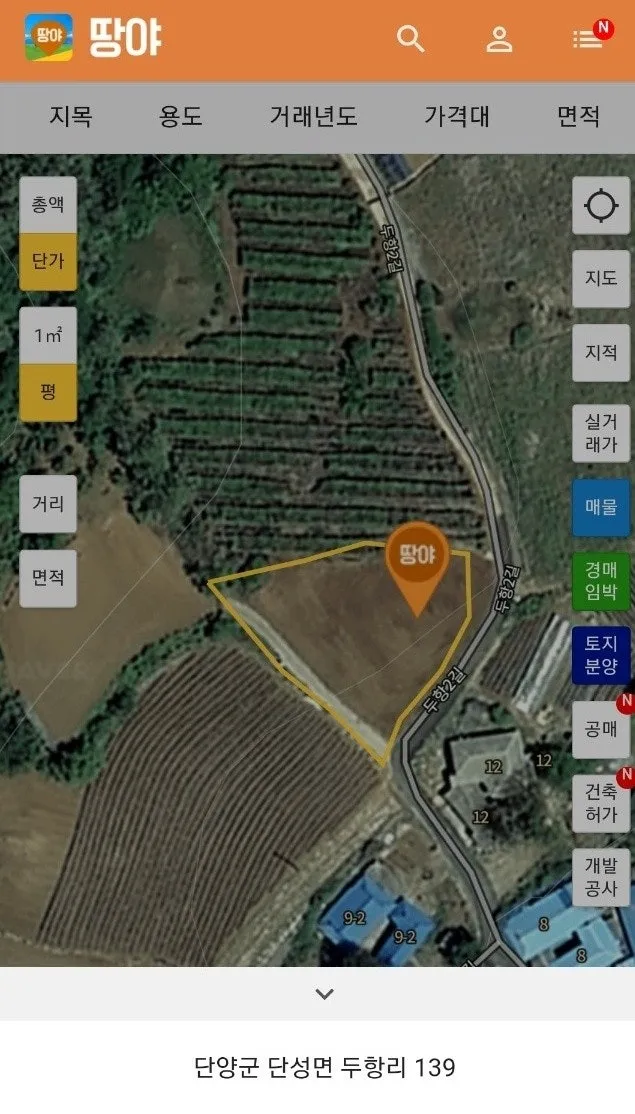 Land for Sale at the Top of a Village in Duhang-ri, Danseong-myeon, Danyang-gun, Chungcheongbuk-do — 17 Million Won photo 2