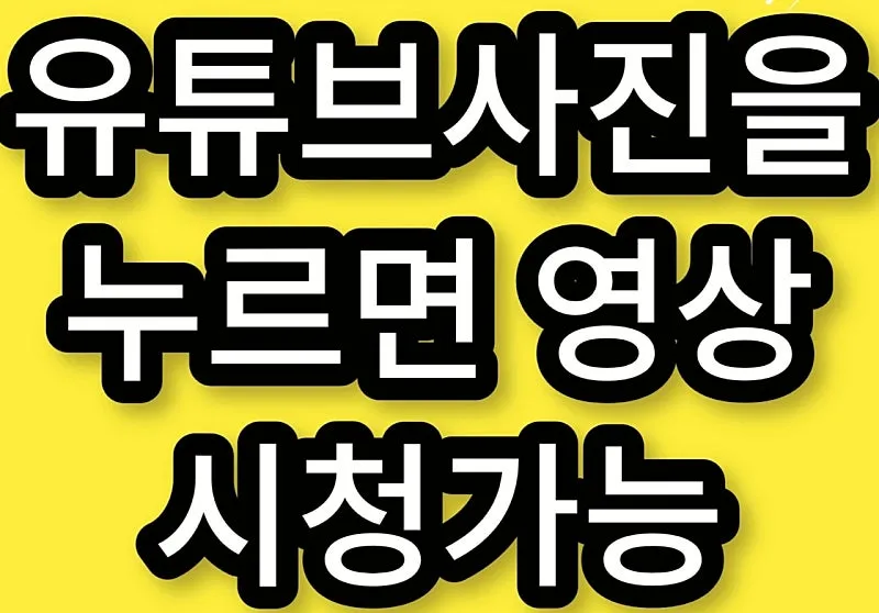 강원도 횡성 전원주택 매매, 대지 112평·썬룸 포함 사진 5