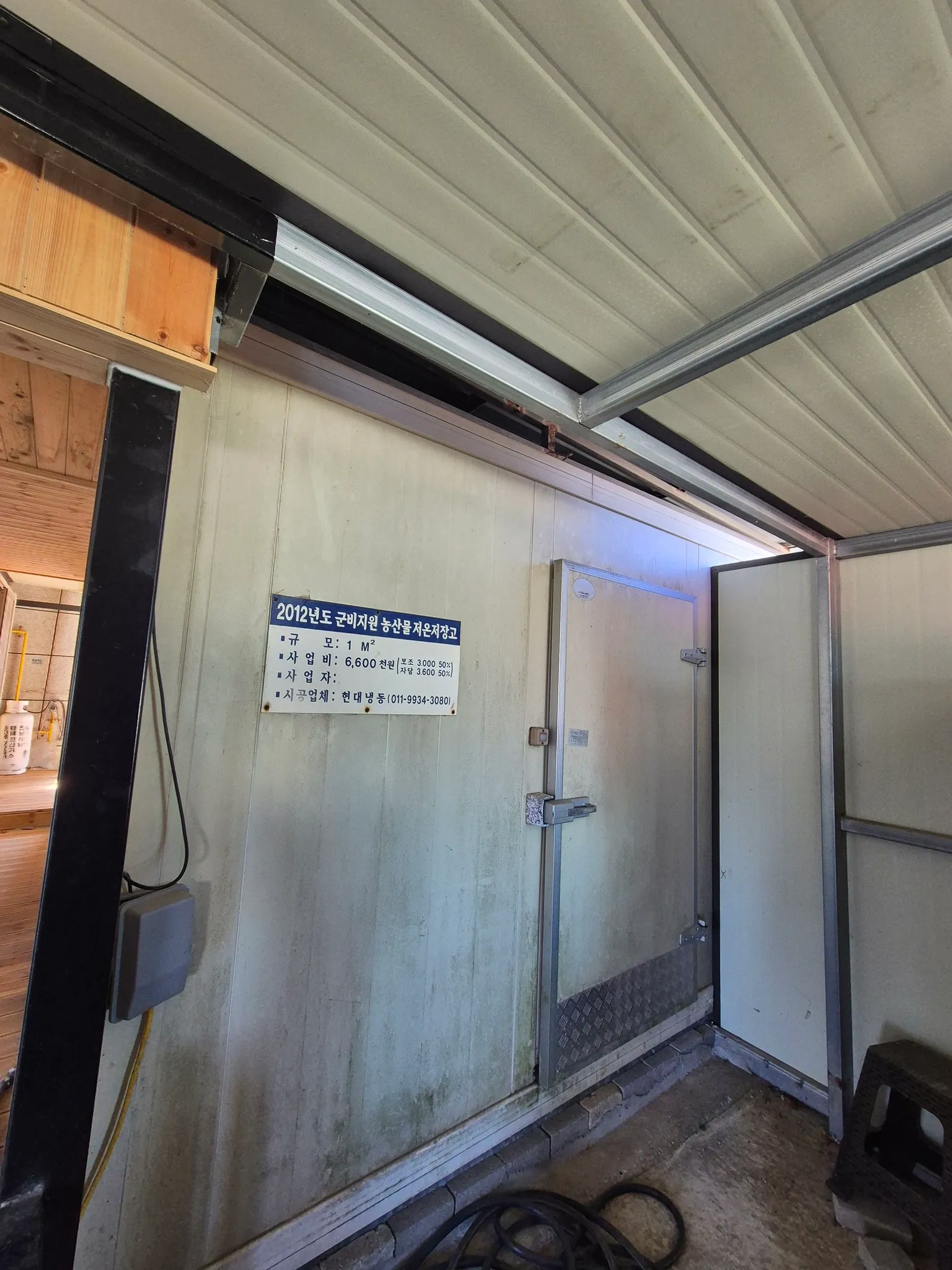 House for Sale in Wolsong-ri, Hyeonsan-myeon, Haenam, Jeonnam-Gwangju Integrated Special City — Fully Renovated, with Low-Temperature Refrigerator Installed photo 8