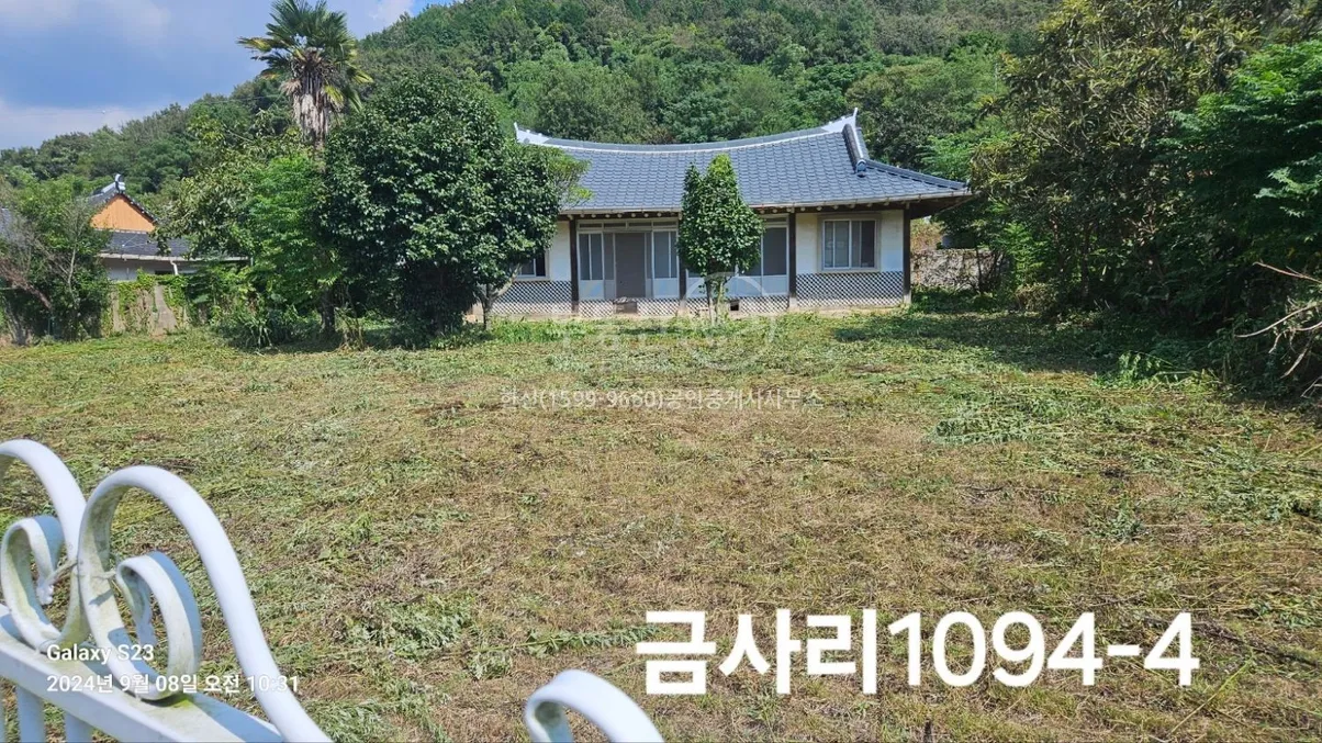 전남 고흥 영남면 전통 한옥 전원주택 매매, 토지 800㎡와 텃밭 사진 5