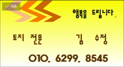 Rural Home for Sale with Yard and Garden in Hwayang-myeon, Yeosu, South Jeolla Province photo 7
