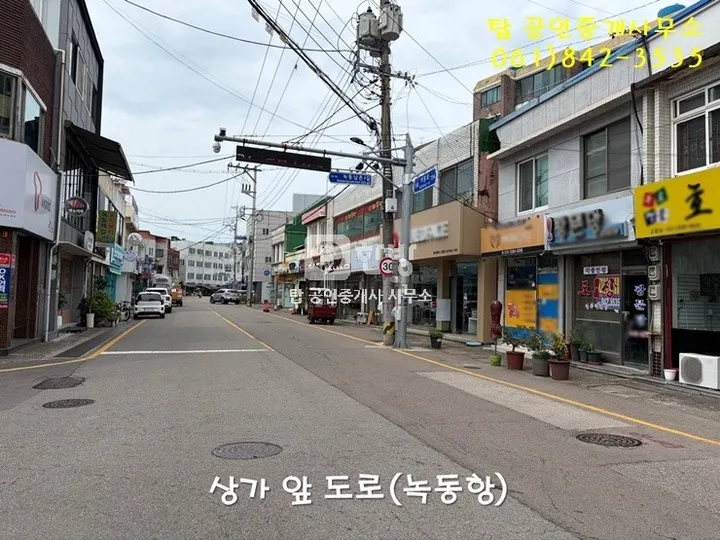 Commercial-Residential Property for Sale Near Nokdong Port, Doyang-eup, Goheung-gun, Jeonnam-Gwangju Integrated Special City photo 2