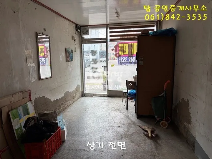 Commercial-Residential Property for Sale Near Nokdong Port, Doyang-eup, Goheung-gun, Jeonnam-Gwangju Integrated Special City photo 3