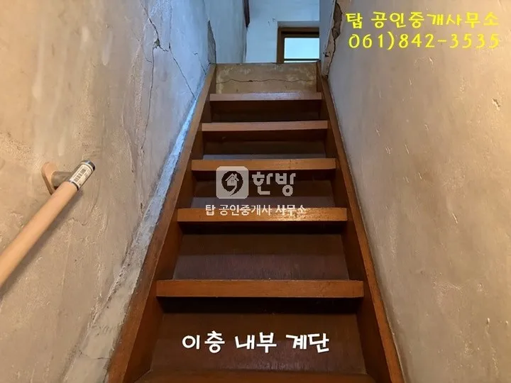 Commercial-Residential Property for Sale Near Nokdong Port, Doyang-eup, Goheung-gun, Jeonnam-Gwangju Integrated Special City photo 7