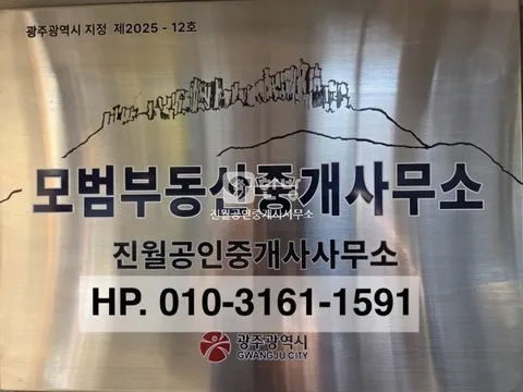South-Facing Country Home with a Large Garden for Sale in Seji-myeon, Naju, Jeollanam-do photo 2