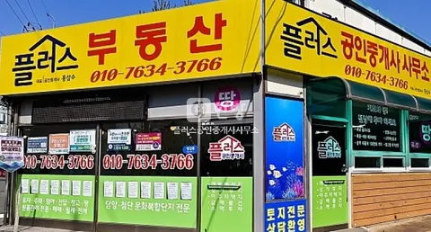 전남광주 나주 노안면 기룡마을 단층 주택 매매, 대지 492㎡ 매물 사진