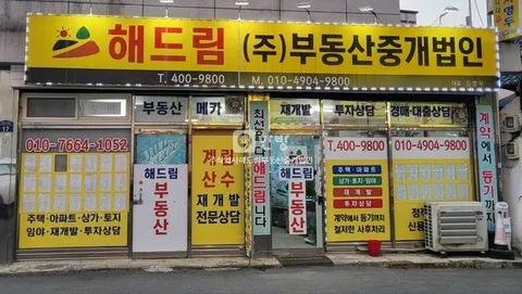 South-Facing Country House for Sale on the Outskirts of a Village in Bonghwang-myeon, Naju-si, Jeollanam-do photo 3