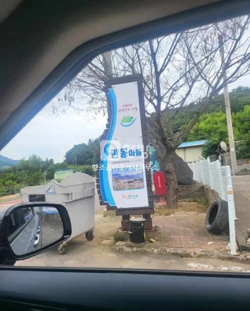 Jeonnam Gwangju, Dap-myeon, Gwangyang-si Rural Home for Sale, 452㎡ Lot · Vehicle Access Possible photo 5