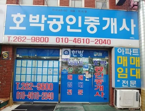 광주 동구 산수동 2층 단독주택 매매, 산수오거리 인근 사진 4