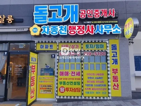 전남광주 서구 농성동 지하철 역세권 1층 단독주택 매매 매물 사진