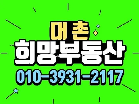 전남광주 남구 원산동 단독주택 매매, 대지 343㎡ 매물 사진