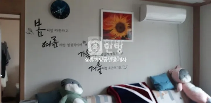 Rural Home for Sale with Vegetable Garden in Anyang-myeon, Jangheung, Jeonnam-Gwangju Integrated Special City photo 3