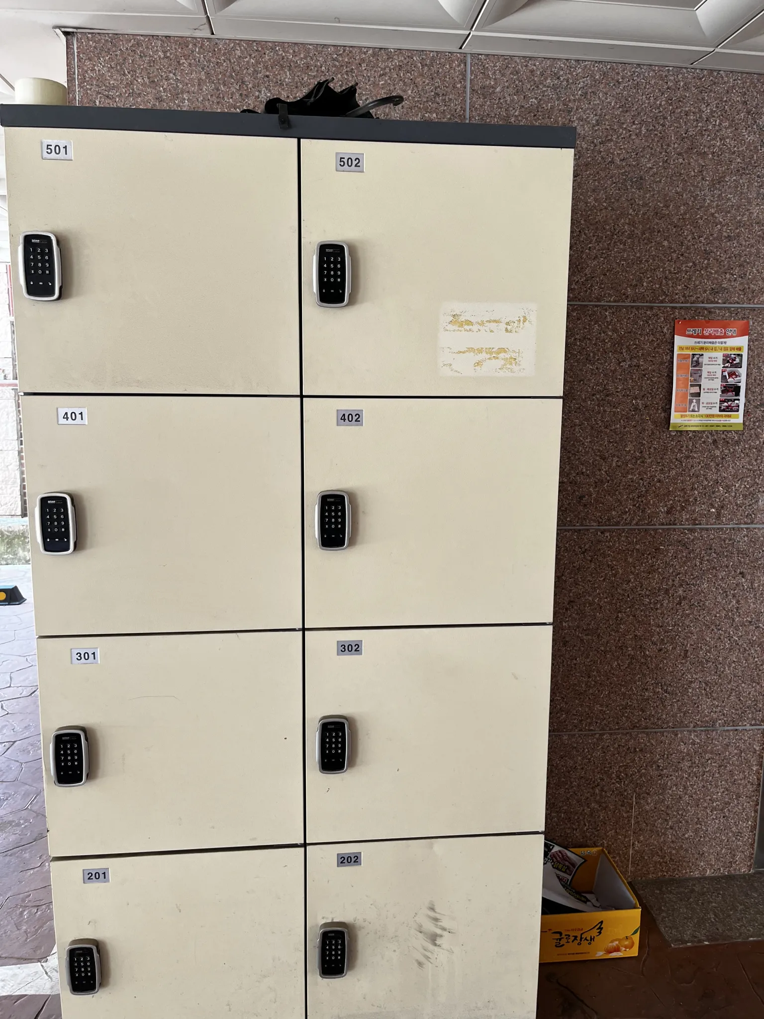 경기도 안산시 상록구 사동 테라스 빌라 매매 9,900만원 사진 8