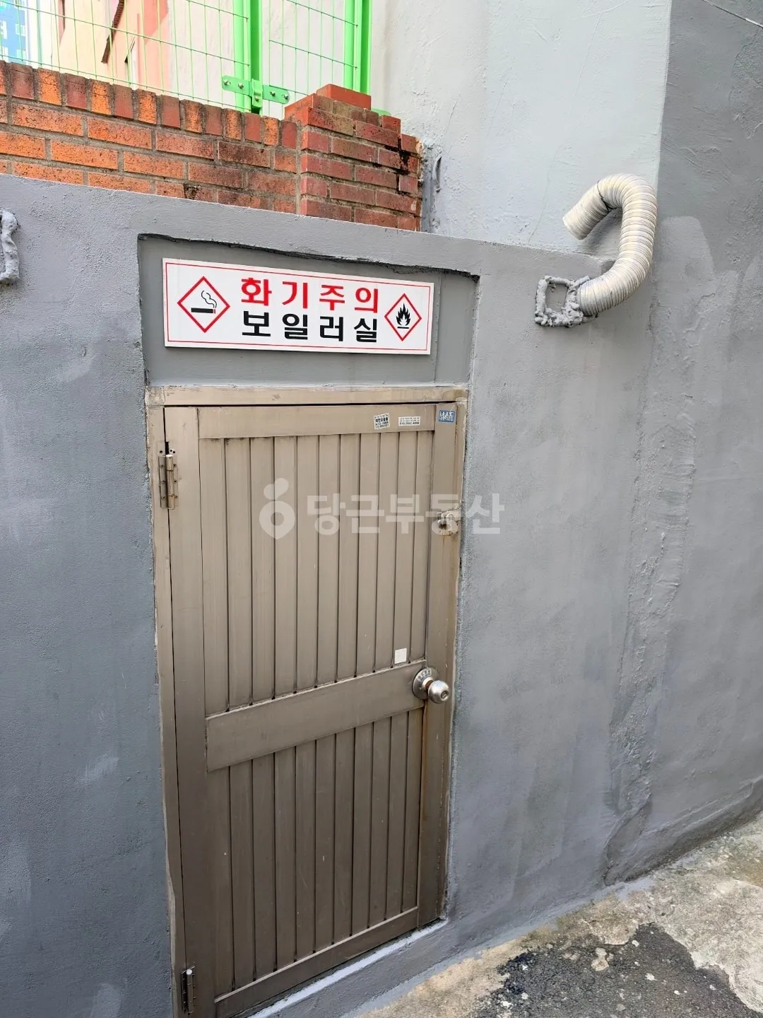 부산 영도구 남항동2가 리모델링 시골집 매매, 대지 62㎡ 사진 3